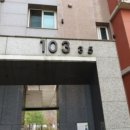 항동중흥에스클래스베르데카운티 | 구로구아파트경매 항동중흥에스클래스베르데카운티 2024타경143217