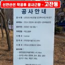 천일기술단