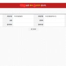 한국전통문화대학교박물관 | 한국전통문화대학교 융합고고학과 면접 후기(우선선발/수시)