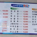 이여도산아