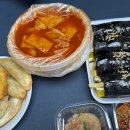 미자씨김밥