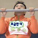 벨로시티 휘트니스 대연점 | [부산/경성대] 경성대PT 벨로시티휘트니스 대연점 (벨로시티대연) 1:1 PT받았어여
