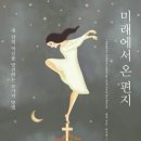 미래온 이미지