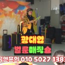 김포JC태권도장 이미지