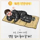 한창대중탕 | 엄마와 4박 5일 일본 북큐슈 한바퀴..(feat.소니 사이버샷dsc-t2)