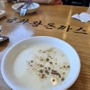 금화왕돈까스화정점 네이버블로그