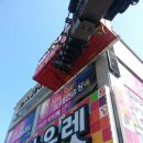 스카이노래방 이미지