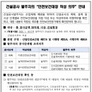 건설공사 이미지