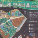 남하2리 이미지