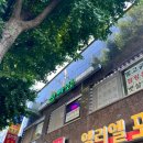 살빠짐점핑다이어트