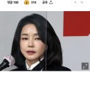 '자금줄 김건희' 도이치 재판서 드러난 흔적, 계좌·파일·녹취록 이미지