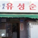 석교동주민센터 이미지