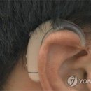 의대보청기 이미지