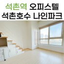 강남나인부동산중개 이미지