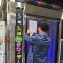 원노래연습장 이미지