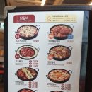 유가네닭갈비 영천점 이미지