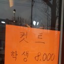 퀸헤어살롱 이미지