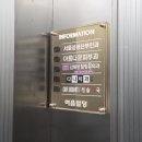 수앤영산부인과의원 | [임신 21주차] 춘천 서브병원 서울삼성산부인과 방문 후기 및 강대병원 의무기록사본 발급