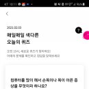 수메이트