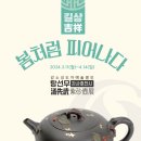 지유명차영종점