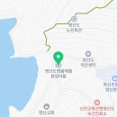 영산도명품체험휴양마을 이미지