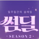 엘리썸