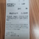 다드림피자 이미지