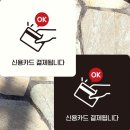 신용카랜드