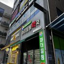 마더힐링약국 이미지
