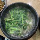 미복 원당점 이미지