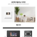 씨유 울산선암서광점 | (탱크 정맥도어락P6000V) 선암 서광아파트 탱크 정맥도어락 코맥스비 비디오폰 설치 후기-삼산동 부일열쇠