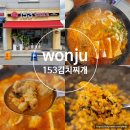 무실동 행정복지센터(1층) 이미지