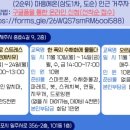 시민 지식나눔 한마당 이미지