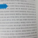 예소원 | 문학의 힘 제 48회 2025 이상문학상 작품집 그 개와혁명