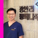 광안리동백나무치과의원 이미지