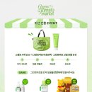 [성수팝업] 성분에디터 그린토마토 마켓 팝업 💚 웨이팅,사전예약 후기