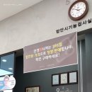 안경매니져 김제점 이미지