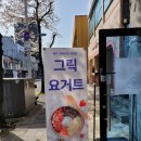 된다복권방 이미지