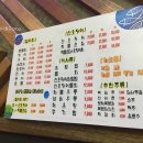 회한다라이 이미지