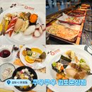 쿠우쿠우 김포운양점 | 김포 운양동 초밥뷔페 맛집! &lt;쿠우쿠우 김포운양점&gt; 다녀온 후기