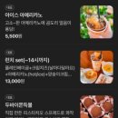 바와 베이글 | 울산 베이글카페 추천 베럴베이글바 내돈내산 후기