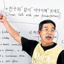 [6075 新중년] "인생 후반전, 해외에 기회"… 開途國(개도국)서 강사로 활약하는 新중년 이미지