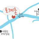 토계촌 이미지