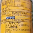 황도물산