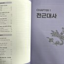 슬기책