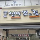 시흥2동주민센터 이미지