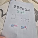 D00944 | 심리상담센터 방문상담후기) 허그맘 허그인 청주점/ 임산부 심리상담 및 산전우울증관리