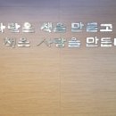 동대문도서관 이미지