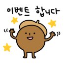 미모상승