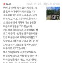 숯방나드리